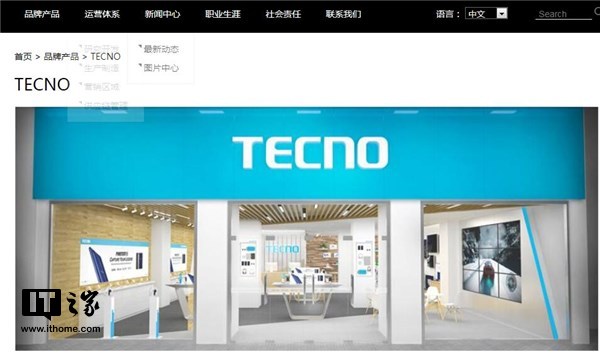 “非洲手机之王”传音有意涉足新能源汽车