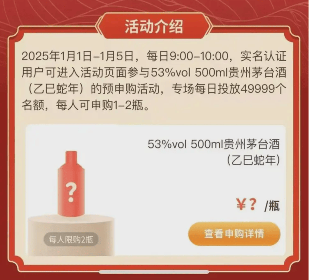 【公告精选】贵州茅台已耗资12亿元回购股份;海南华铁子公司签署36.9亿元算力服务协议