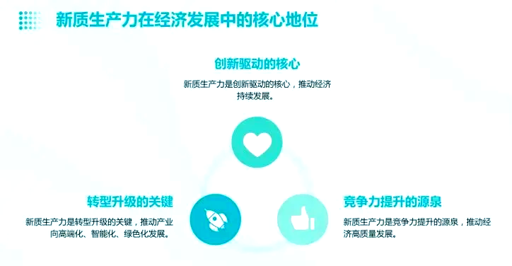 “报行合一”阵痛拆解：“价值银保”成新驱动力，新华保险2024年新业务价值增速达516%