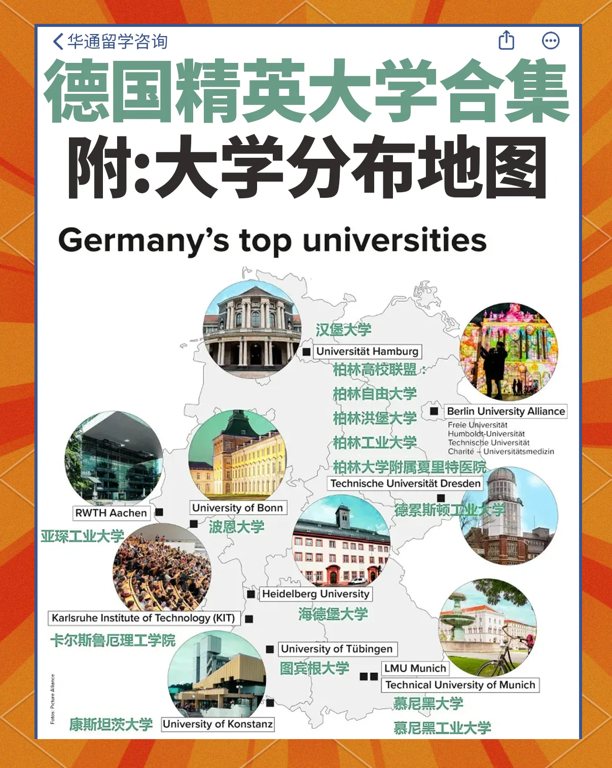 欧盟计划投资5亿欧元吸引科研人员