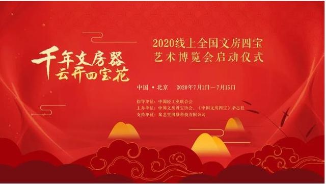 北京当代艺术博览会即将揭幕