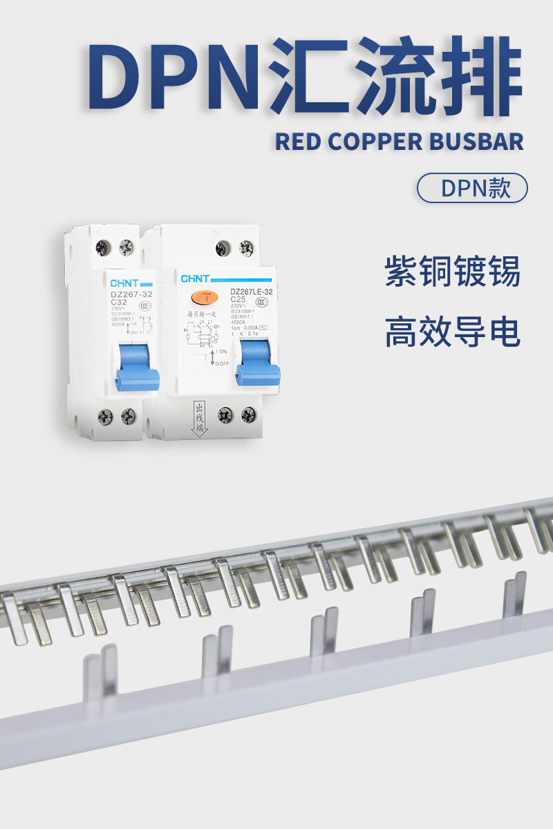 明阳电气获得实用新型专利授权：“用于定位旋转输送电设备的导电环与汇流排的定位工装”
