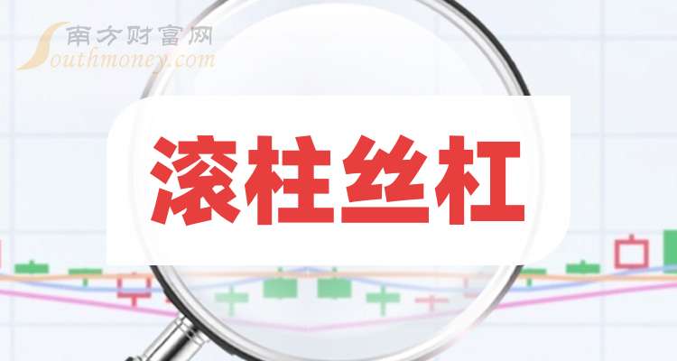 嵘泰股份：合资公司行星滚柱丝杠项目正有序推进