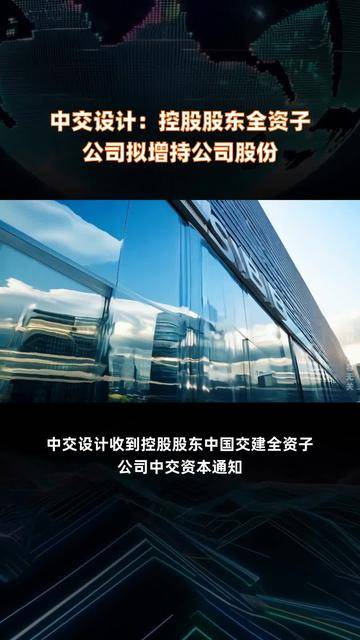 渤海租赁：全资子公司拟转让GSCL 100%股权