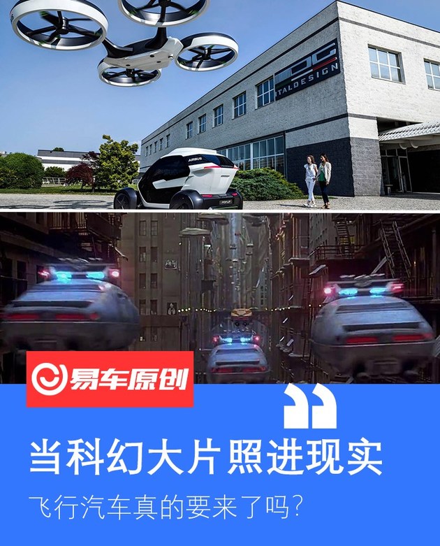 科幻之光如何照进现实