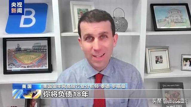 英国零售业担忧特朗普关税影响导致商业街客流下滑