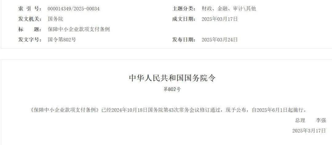 氢能再迎利好 第九个省区氢能高速免费