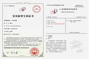 纳尔股份获得实用新型专利授权：“一种可喷绘PET单向透视贴”