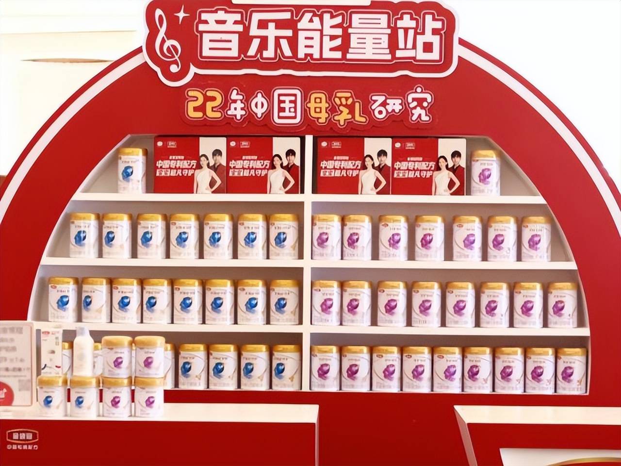 伊利金领冠登陆香港市场 母乳研究前沿成果亮相