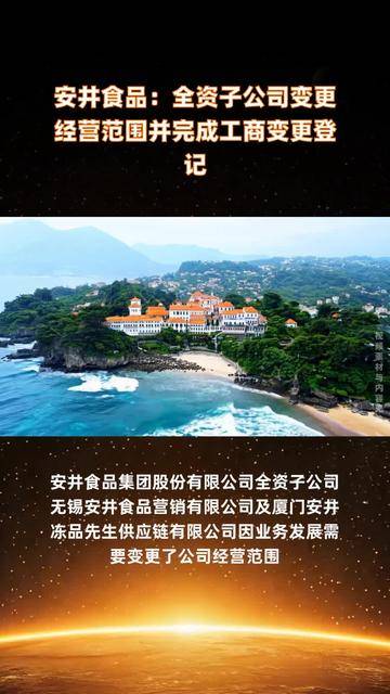 世名科技：公司全资子公司有关双季戊四醇五/六丙烯酸酯项目已完成设备安装调试并进入产品小批量生产阶段