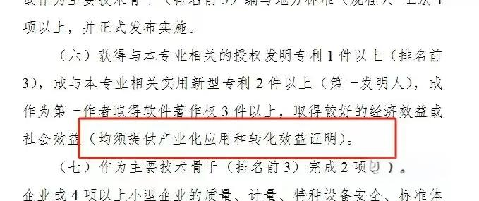 形成长效机制 我国专利转化运用方面再出实招
