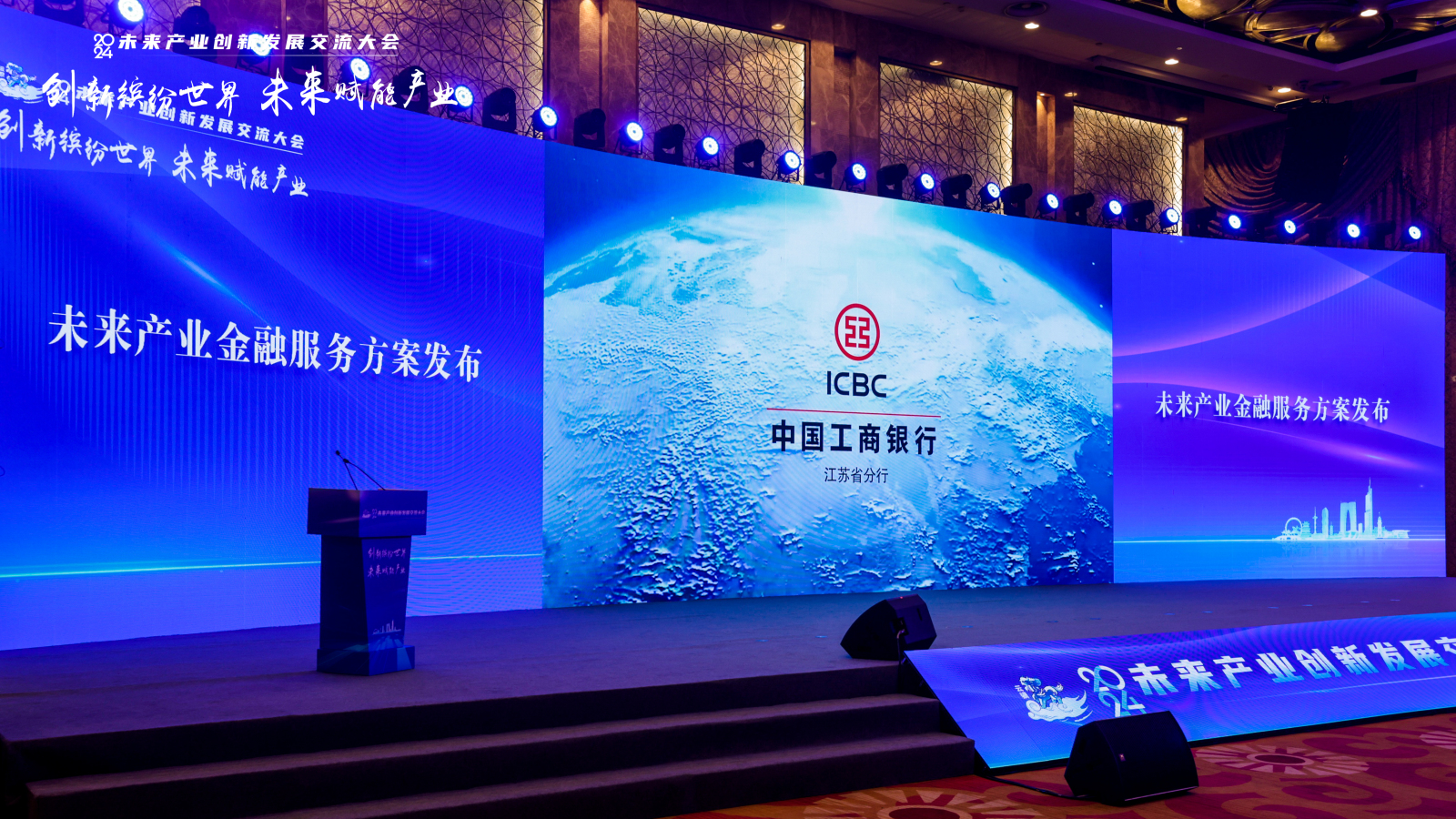 中国工商银行工作组与中资企业座谈交流