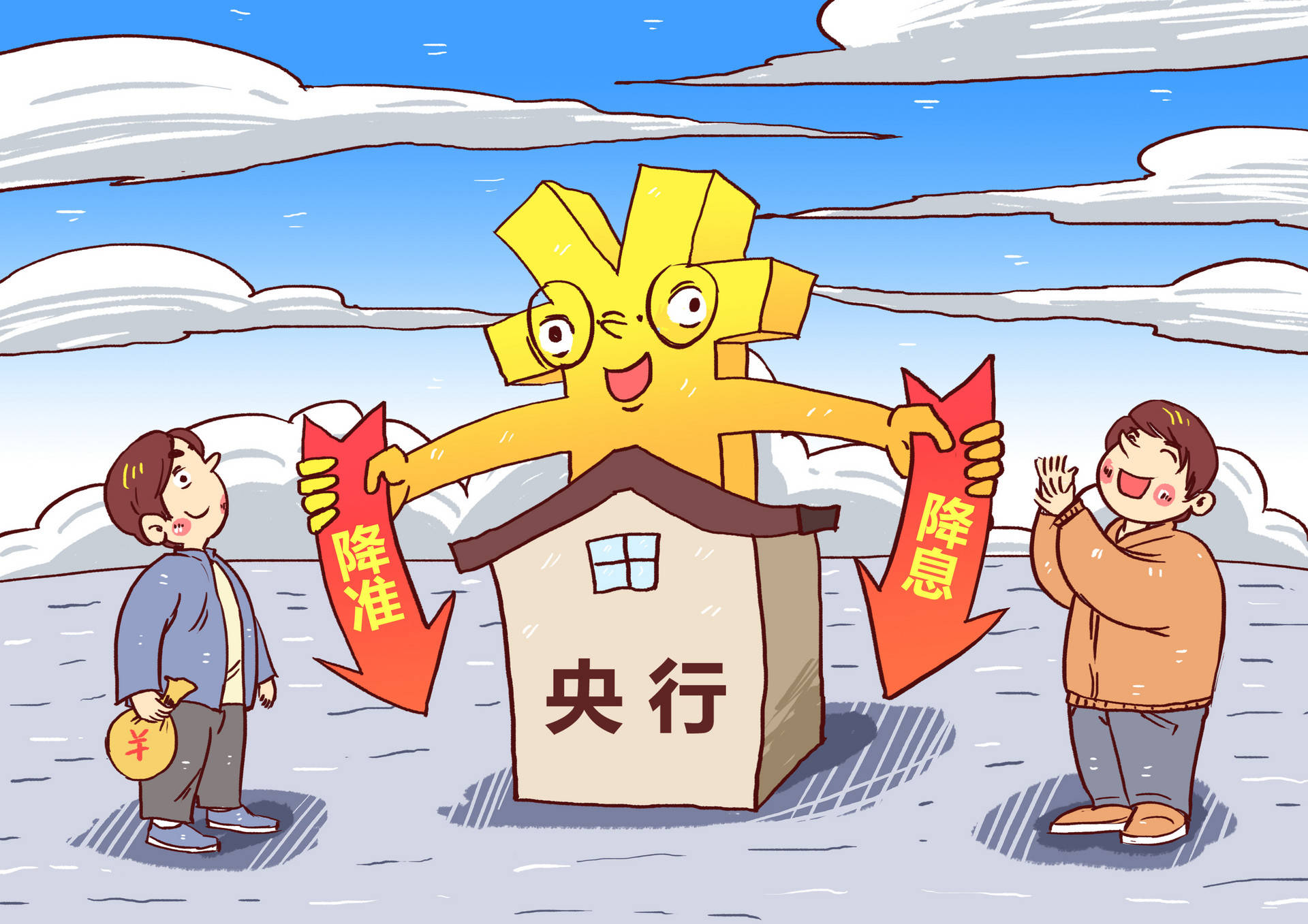 央行今日开展1545亿元7天逆回购操作 操作利率1.4%