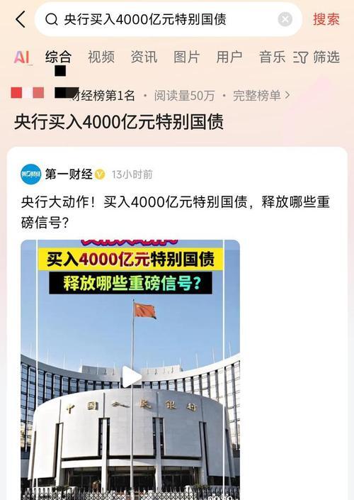 央行今日开展1545亿元7天逆回购操作 操作利率1.4%