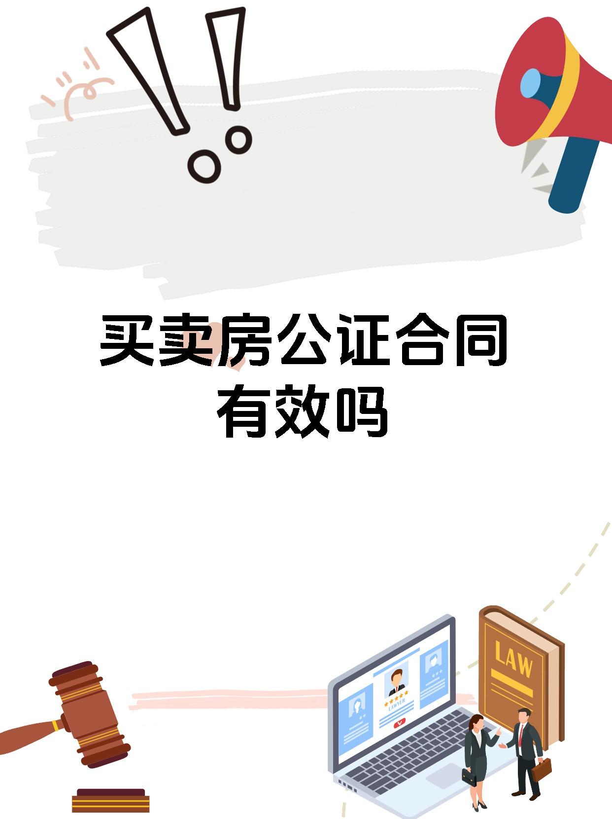科威尔：本次公司高管减持计划符合相关法律法规要求