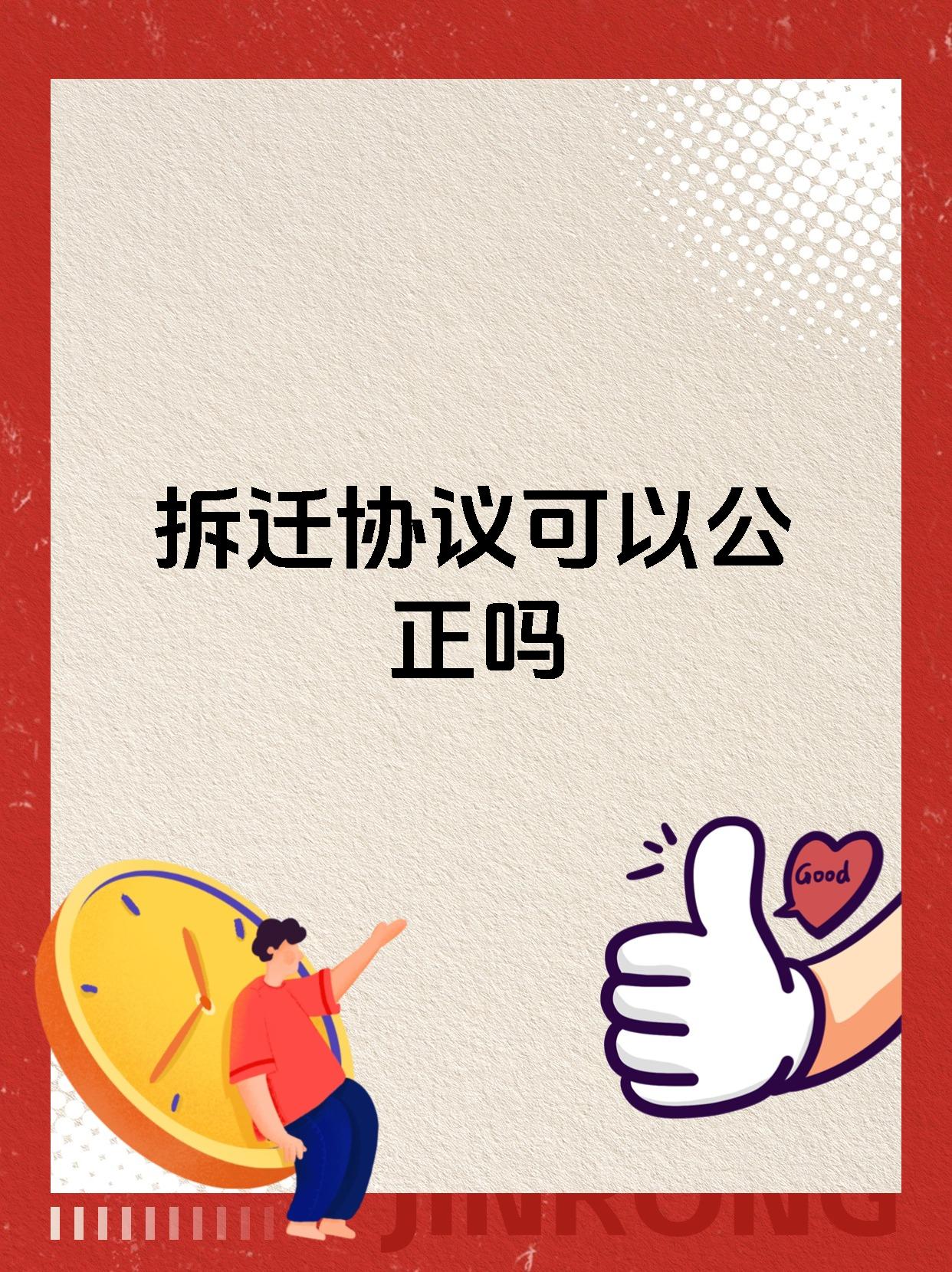 科威尔：本次公司高管减持计划符合相关法律法规要求