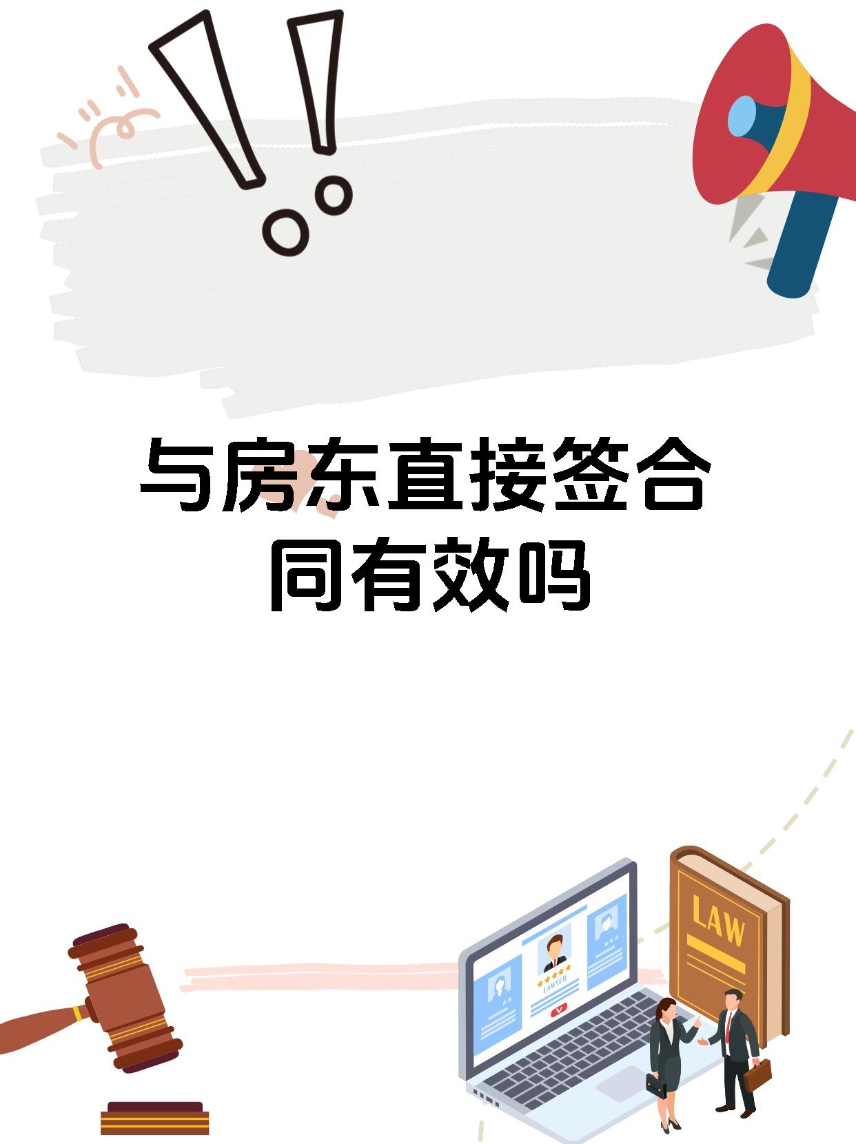科威尔：本次公司高管减持计划符合相关法律法规要求