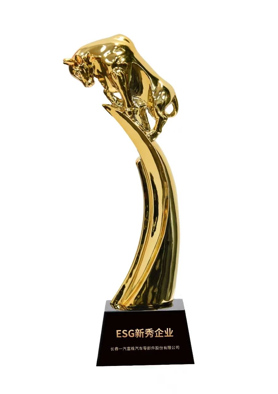 一汽富维：截止到2025年5月20日，一汽富维的股东人数为27914人