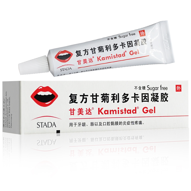 九典制药：利多卡因凝胶贴膏获药品注册证书