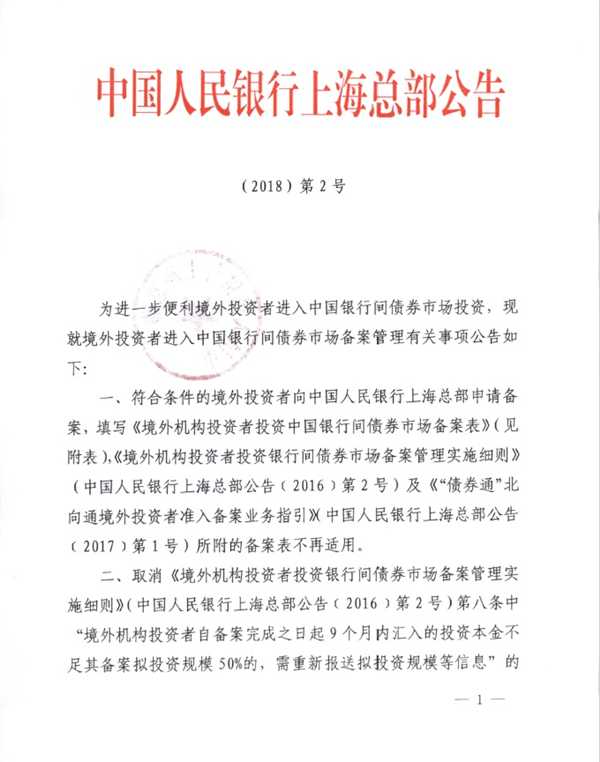 债市公告精选（5月22日）| 方圆地产因借款合同纠纷被起诉承担连带清偿责任；泛海控股境外全资附属公司美元私募票据兑付再次延期