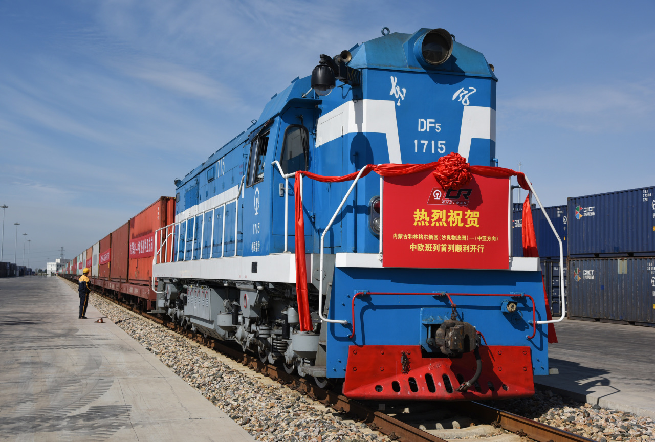 中欧班列（西安）全球合作伙伴对接洽谈会举行