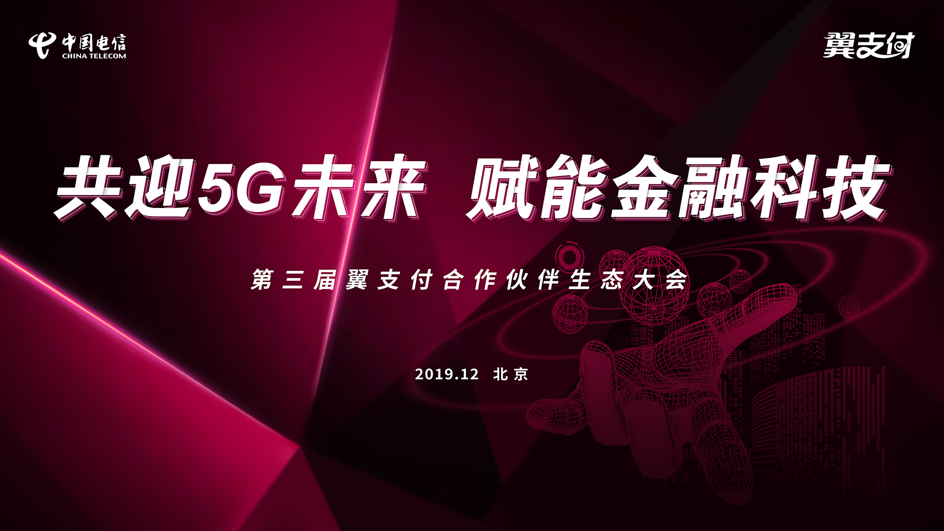 金融监管总局郭武平：指导金融机构把科技金融纳入战略规划和年度重点任务