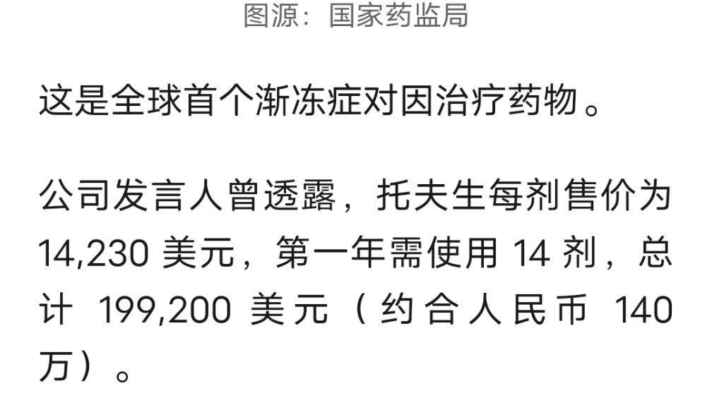 迈普医学(301033.SZ)：拟购买易介医疗不低于51%的股权 5月22日起停牌
