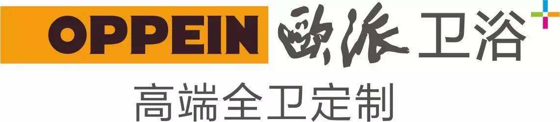 欧派家居赎回5000万元结构性存款 实际收益12.2万元