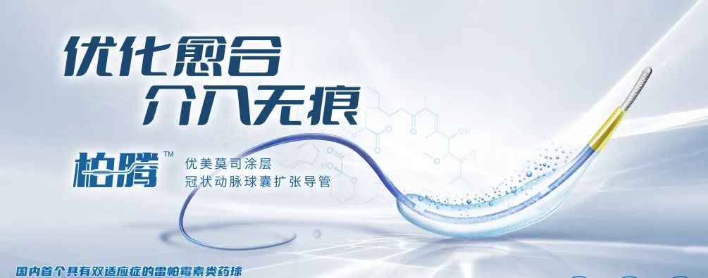 蓝帆医疗可转债"蓝帆转债"将于5月28日付息 每10张派18元