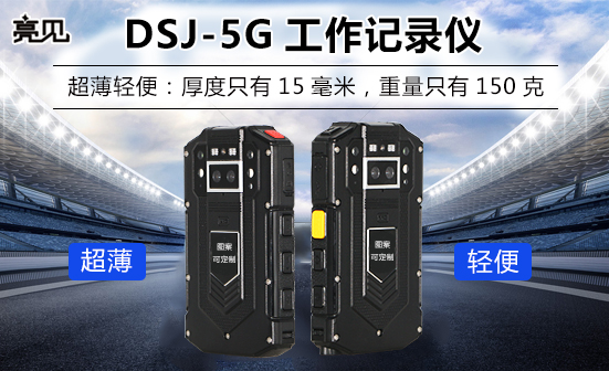 案件已二审！他暴力殴打证监局人员，抢夺执法记录仪！