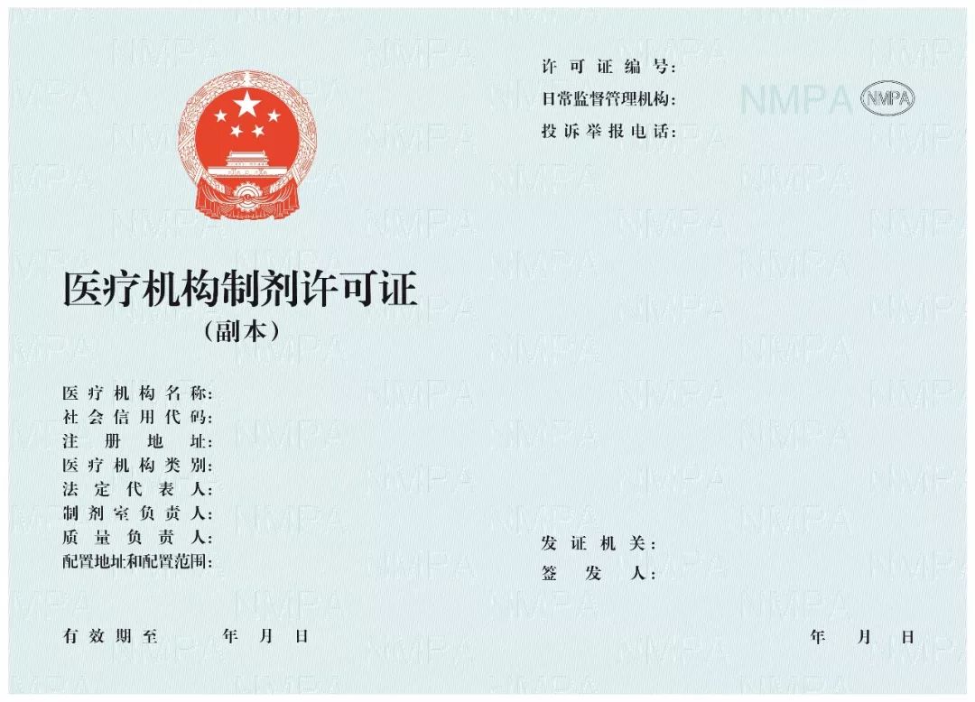 新华制药:布洛芬混悬滴剂获药品注册证书