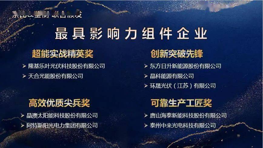 卓越新能：公司作为国内生物柴油领域全产业链布局的先行企业