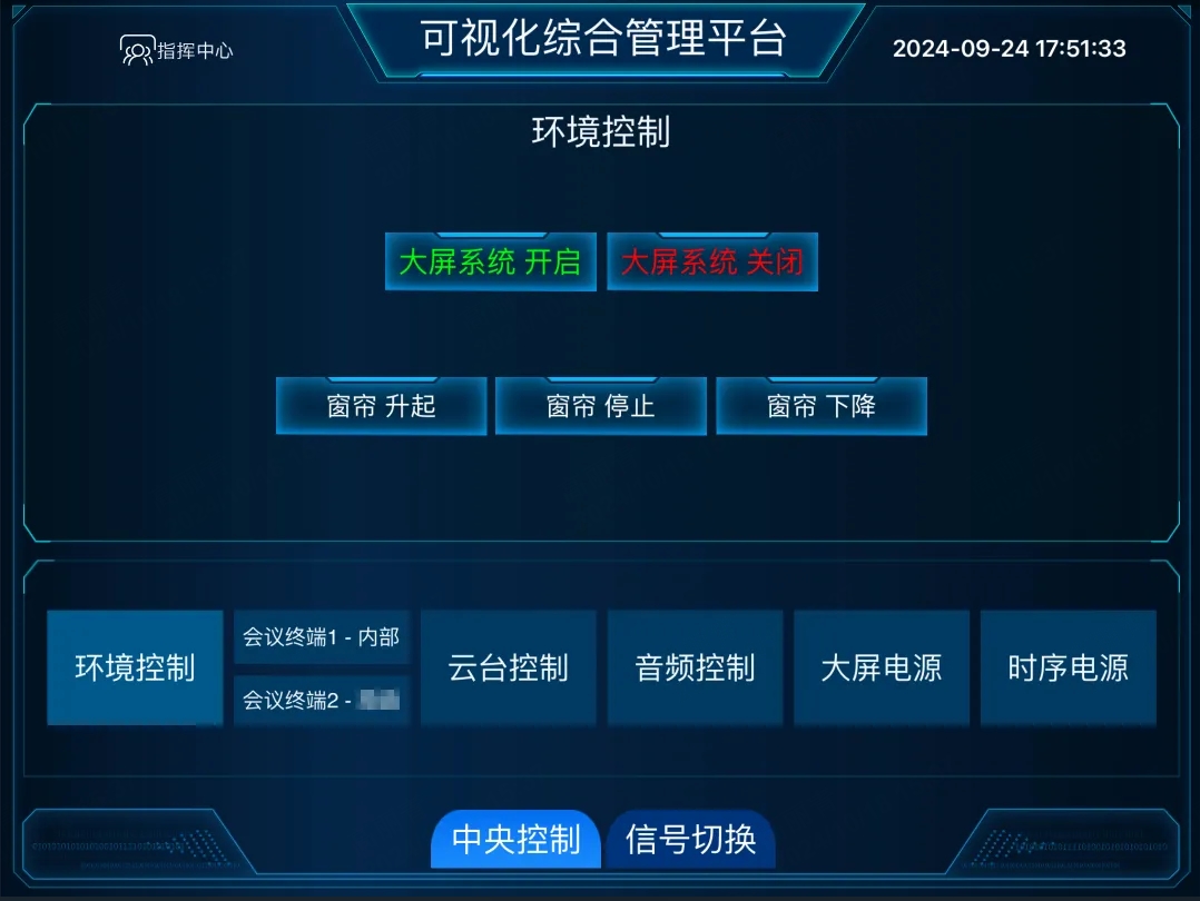 新华全媒+｜推动科技和金融“双向奔赴”——四部门详解15项科技金融政策举措