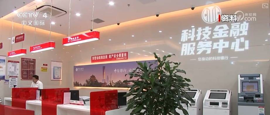 新华全媒+｜推动科技和金融“双向奔赴”——四部门详解15项科技金融政策举措