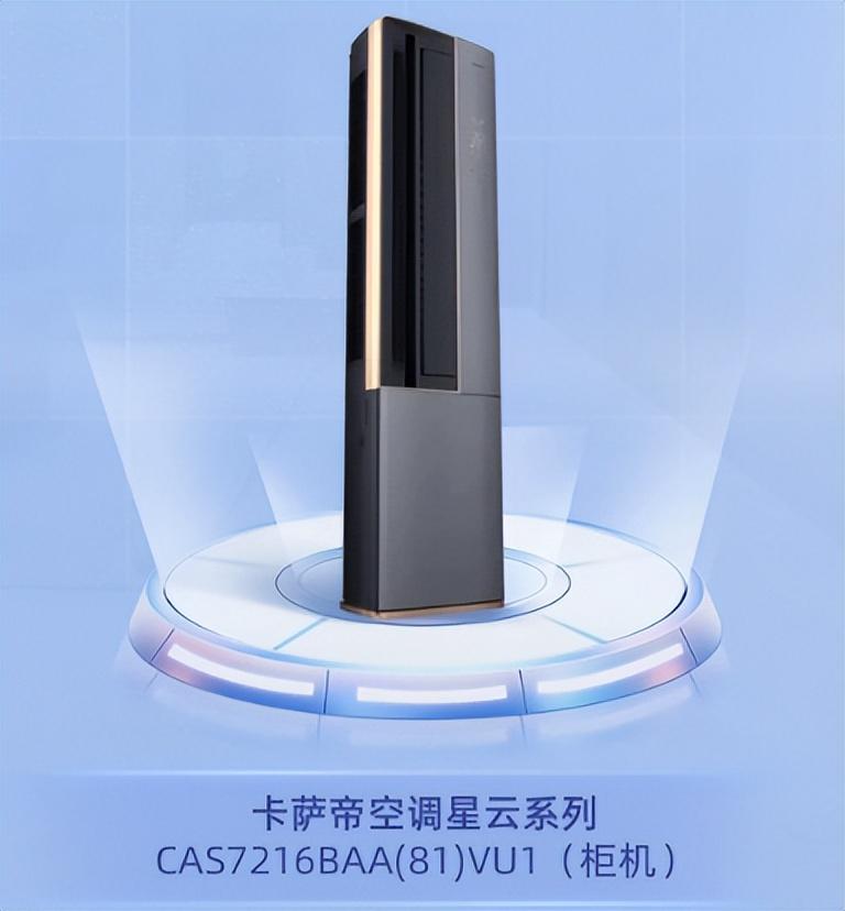 海尔智家获得实用新型专利授权：“电路板散热机构和空调装置”