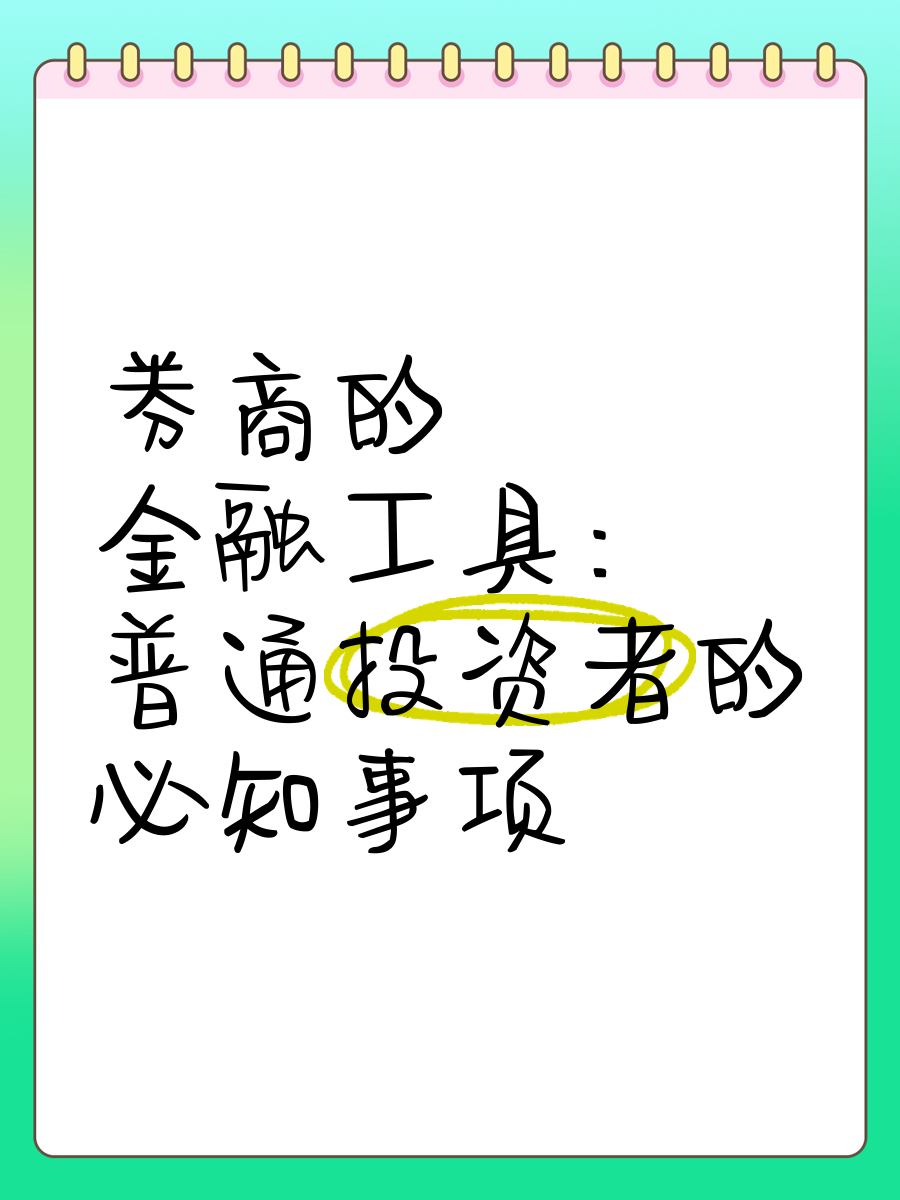 广汇能源分红、回购注销事项落地 获中小股东、长期投资者及主流券商认可