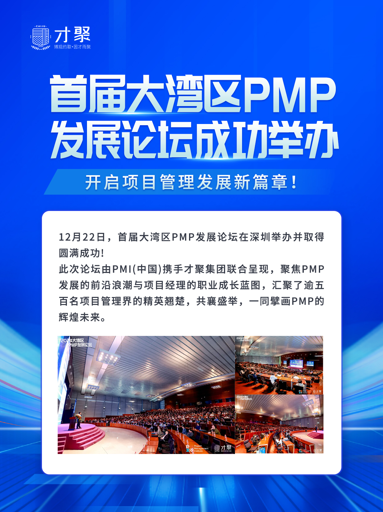 三部门联合发文推进IPv6规模部署和应用