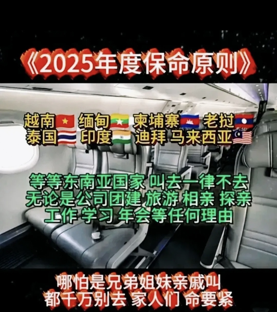 泰国与马来西亚加强东盟战略贸易合作