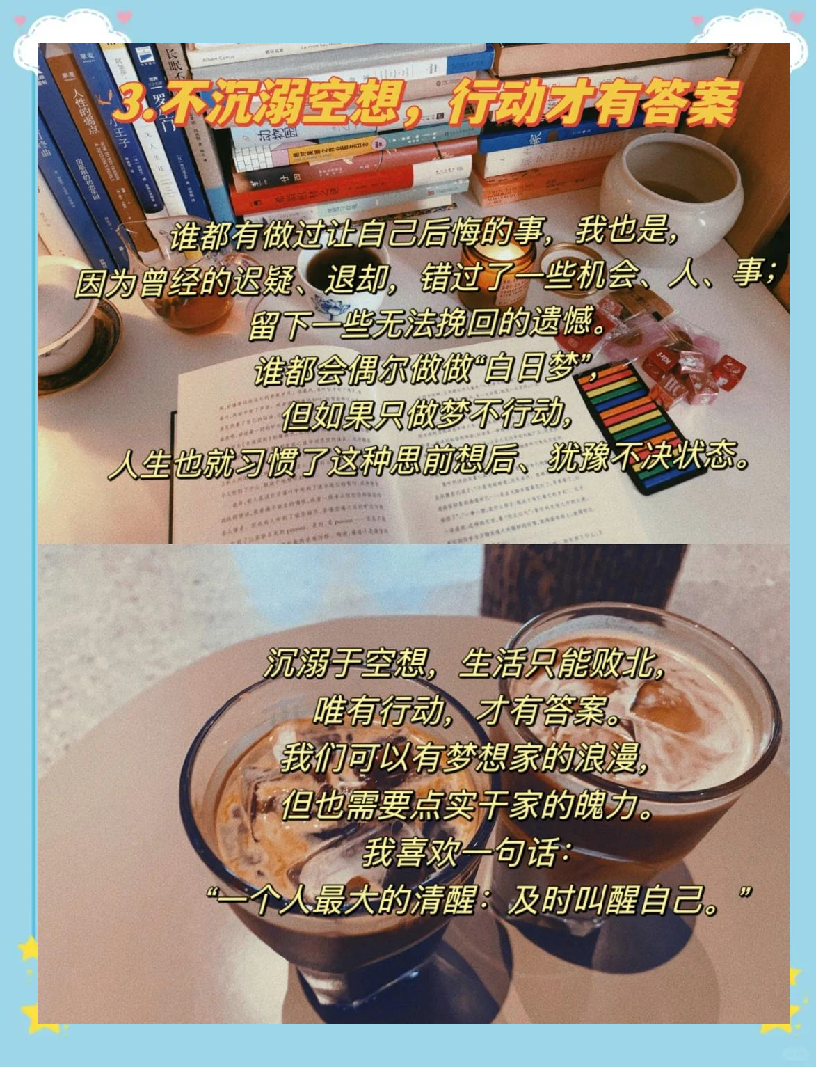 信“心”心理问答｜摆脱“减肥-放弃”死循环，找回生活的掌控感