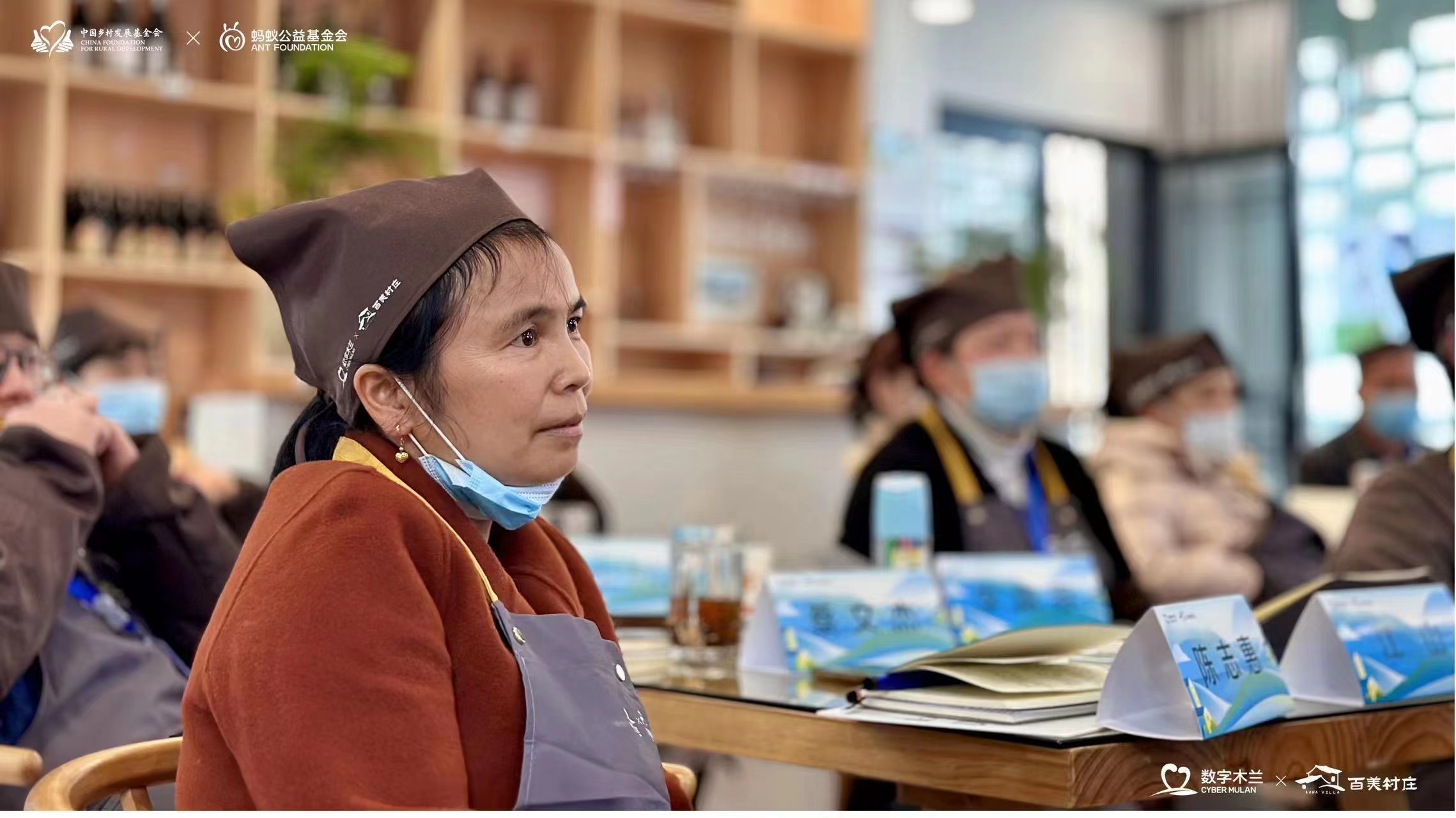 “科技赋能乡村发展：2025乡村振兴她力量对话会”湖南开幕，首站调研“数字木兰民宿管家培训”