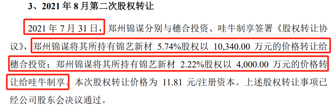 今年以来新股发行募资297.42亿元，科创板占比11.65%