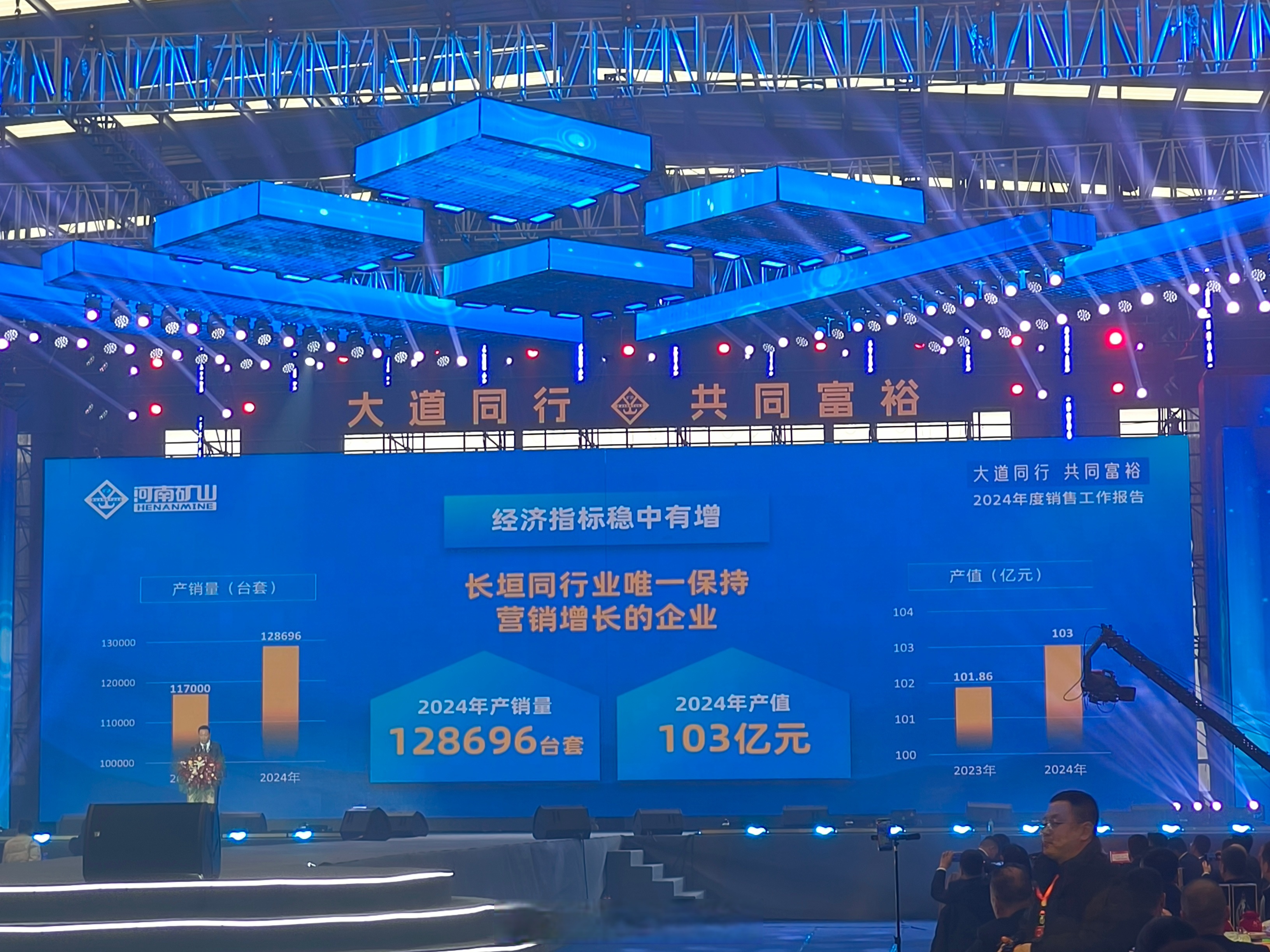 河南债市融资额连续四年超千亿 “科技板”赋能中原科创