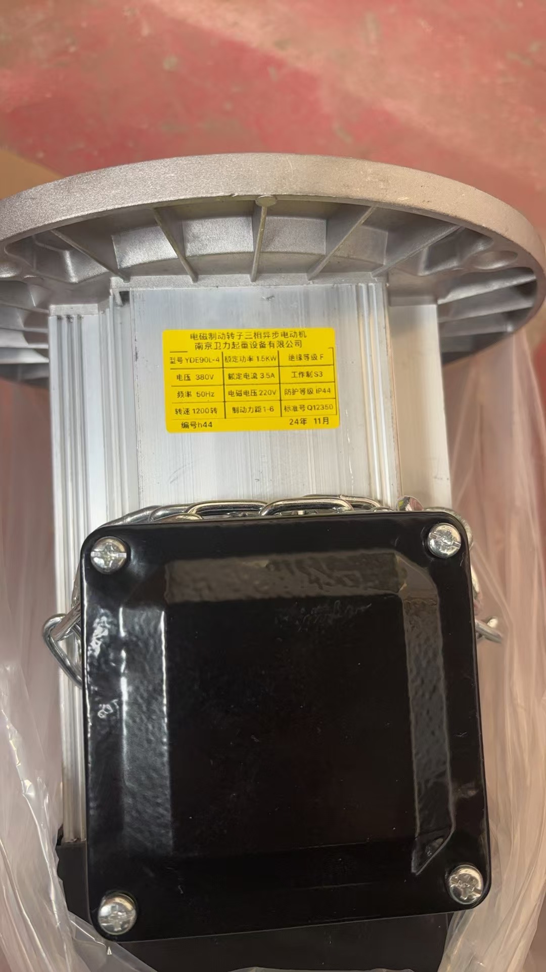 酒钢宏兴获得实用新型专利授权：“一种电动机转子动平衡块安装专用工具”