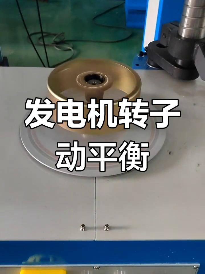 酒钢宏兴获得实用新型专利授权：“一种电动机转子动平衡块安装专用工具”