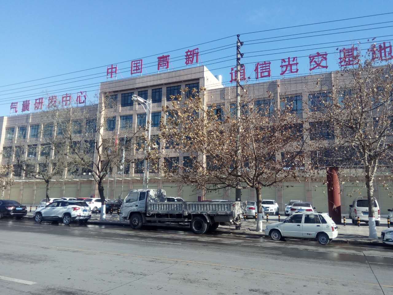 英力股份：自交易预案披露以来公司及相关各方积极推进本次交易