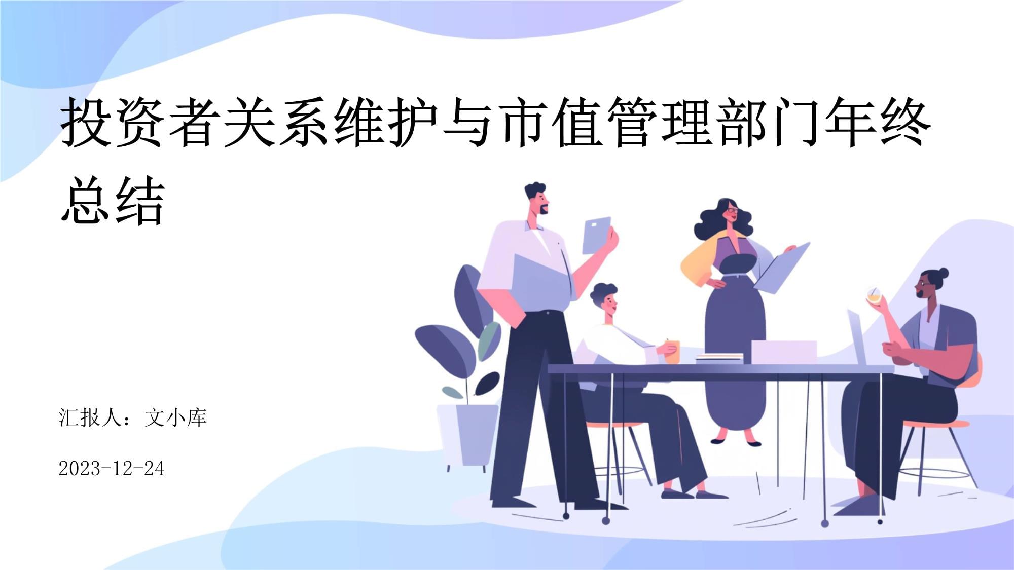 航宇微：公司始终重视市值管理和投资者回报