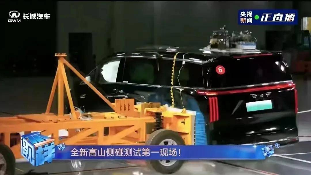 魏建军怒斥“上不了桌”的对手：谁在破坏汽车行业底线？