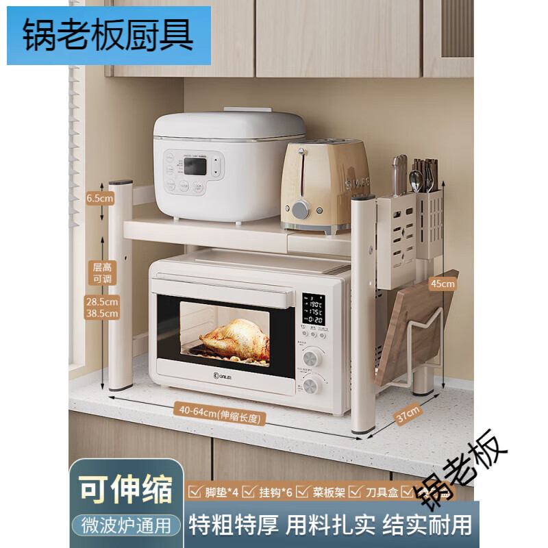 老板电器获得实用新型专利授权：“锅架及燃气灶具”