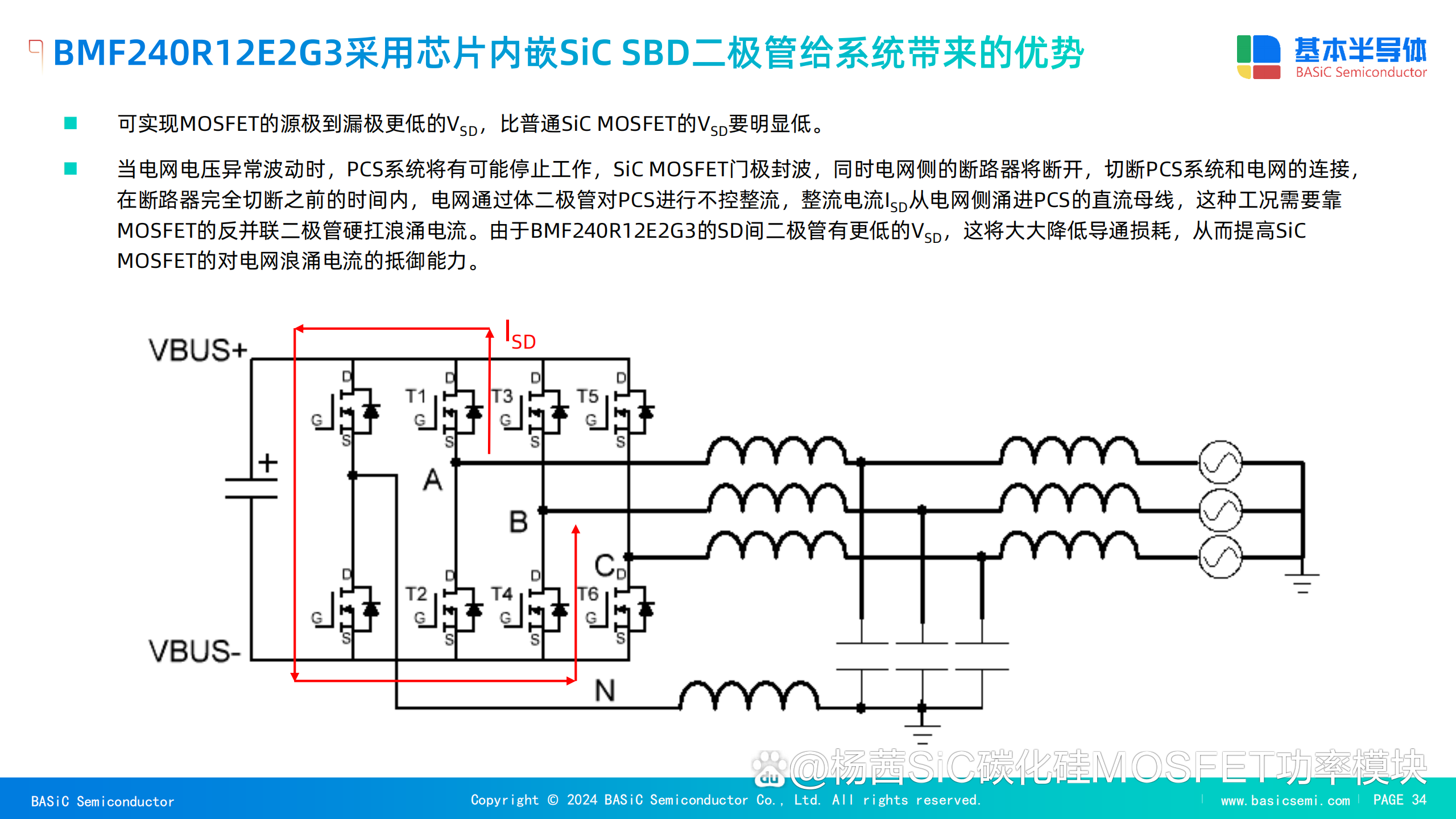滨海能源：正推进适用于各体系（包含硫化物）固态电池的硅碳负极材料研发工作