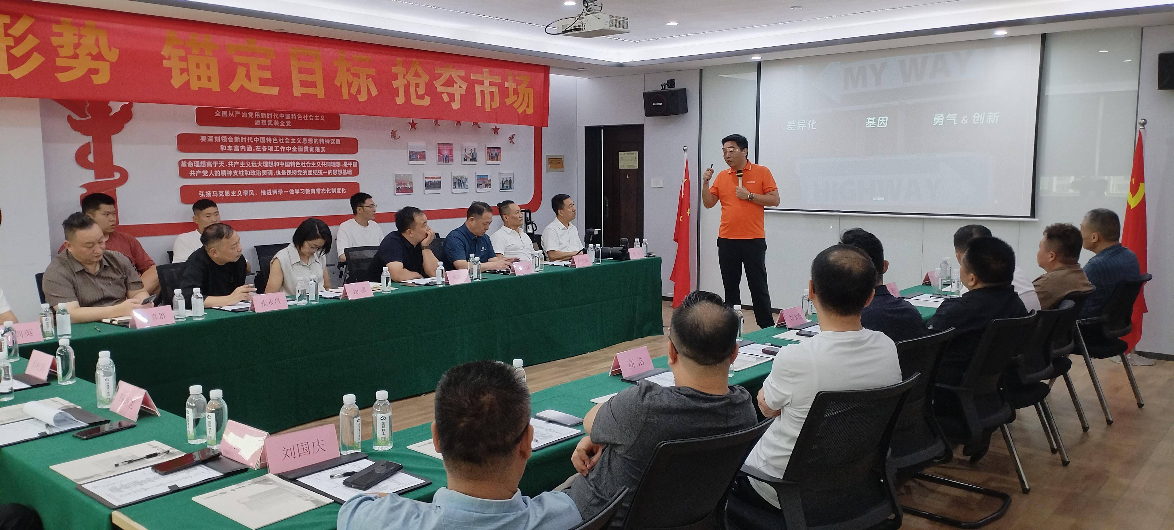 要求高管午休时间集体跑腿接单？ UU跑腿创始人乔松涛独家回应：我个人也接了4000多块钱